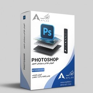 فتوشاپ مقدماتی